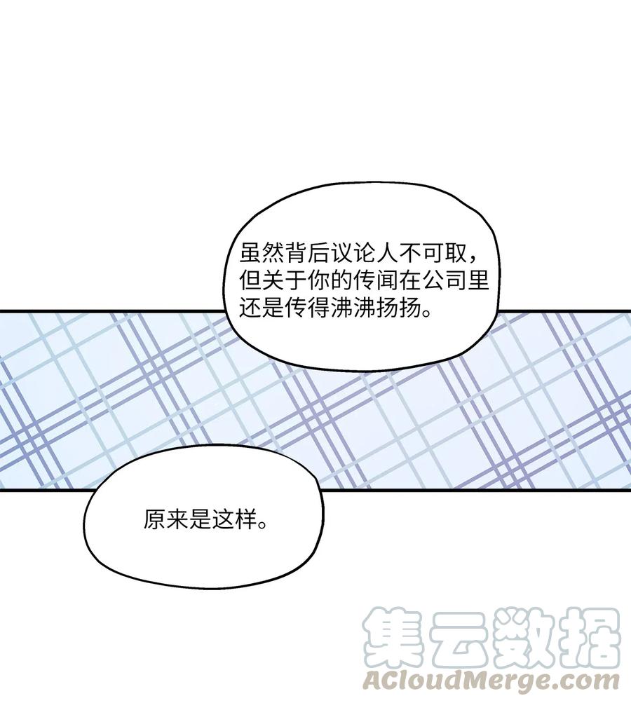 56 突发情况(1/2)-第56话