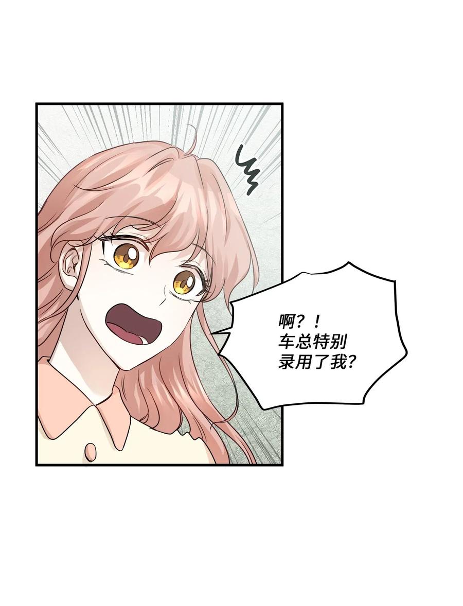 56 突发情况(1/2)-第56话