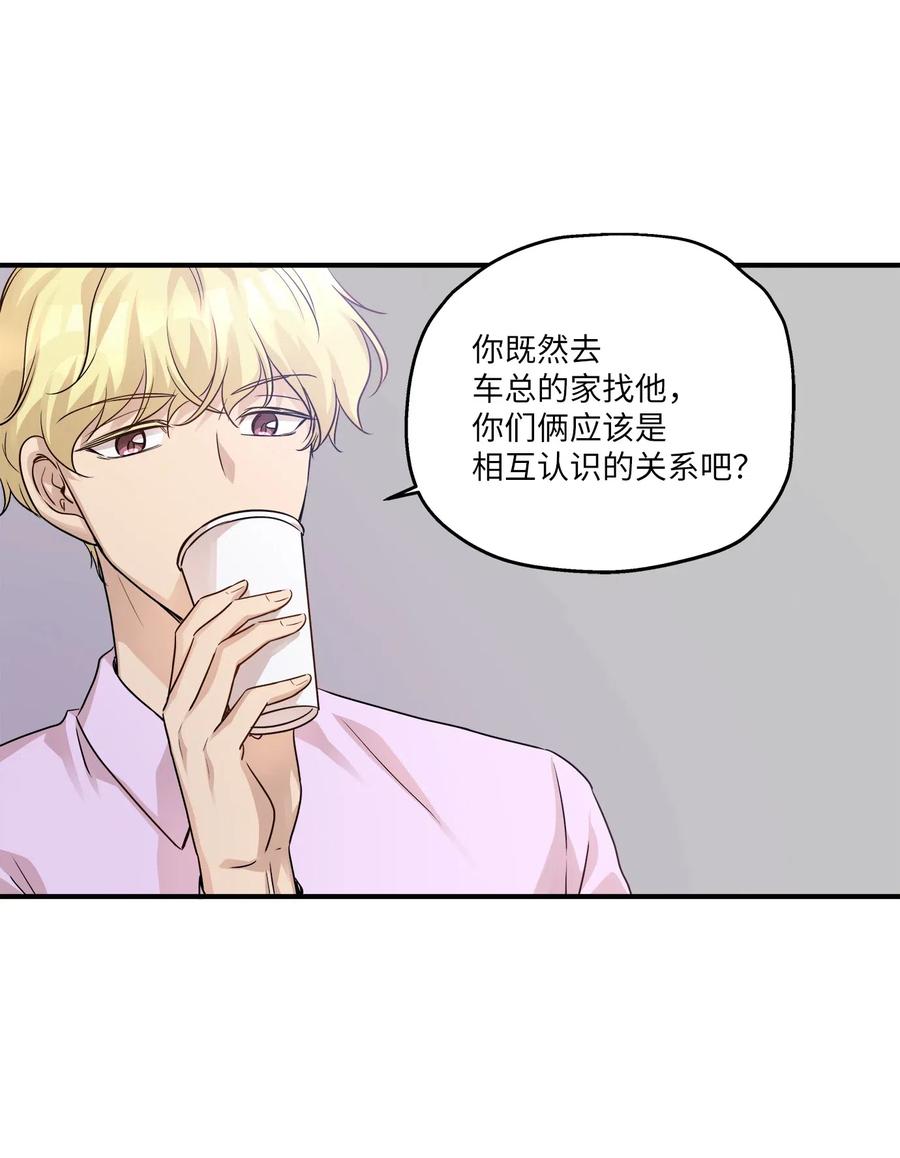 56 突发情况(1/2)-第56话