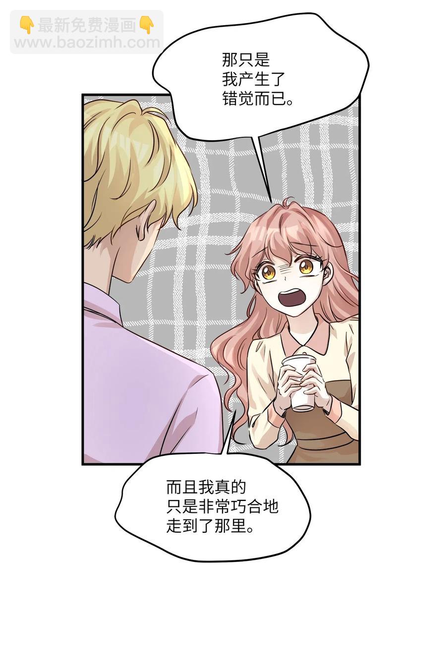 56 突发情况(1/2)-第56话