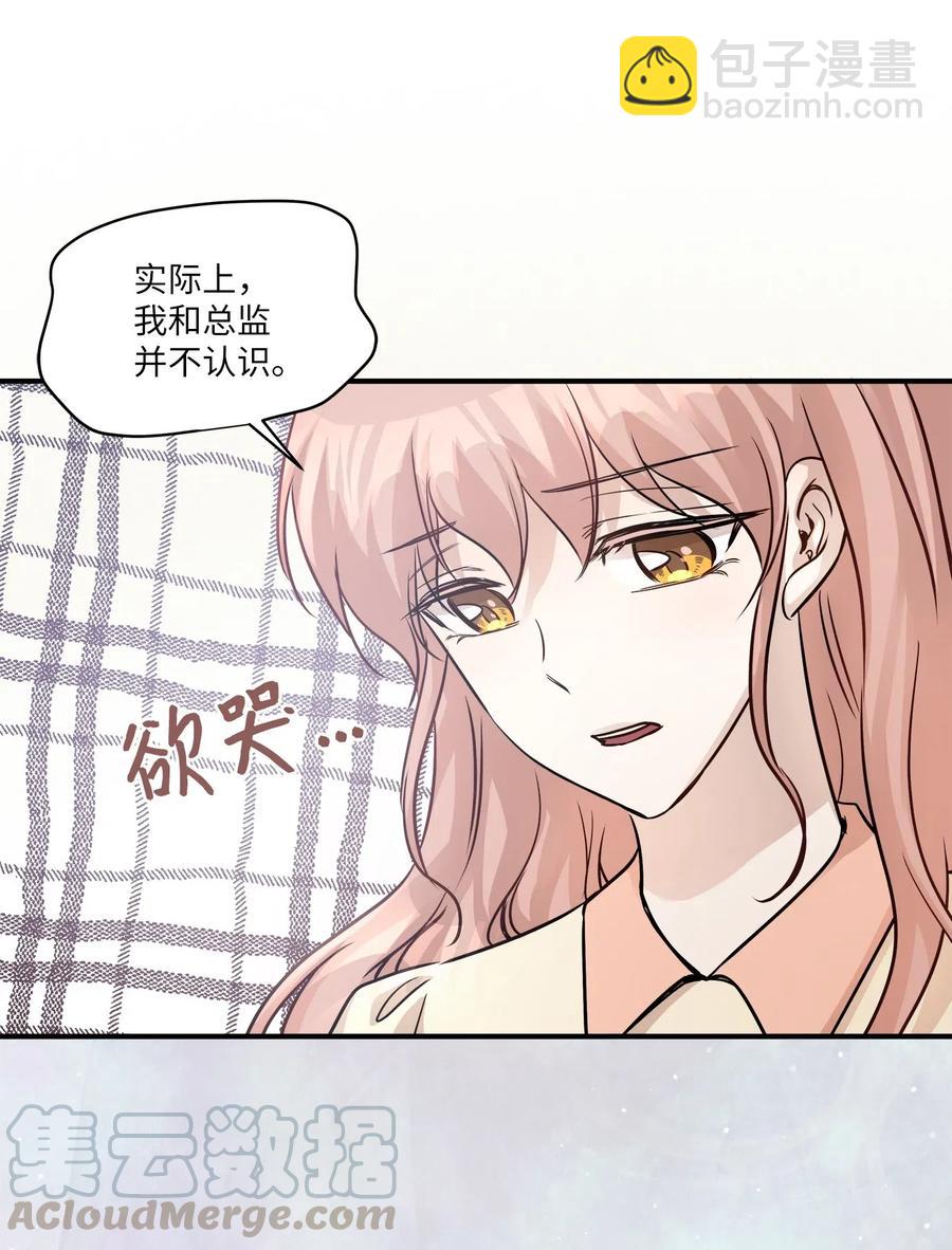 56 突发情况(1/2)-第56话