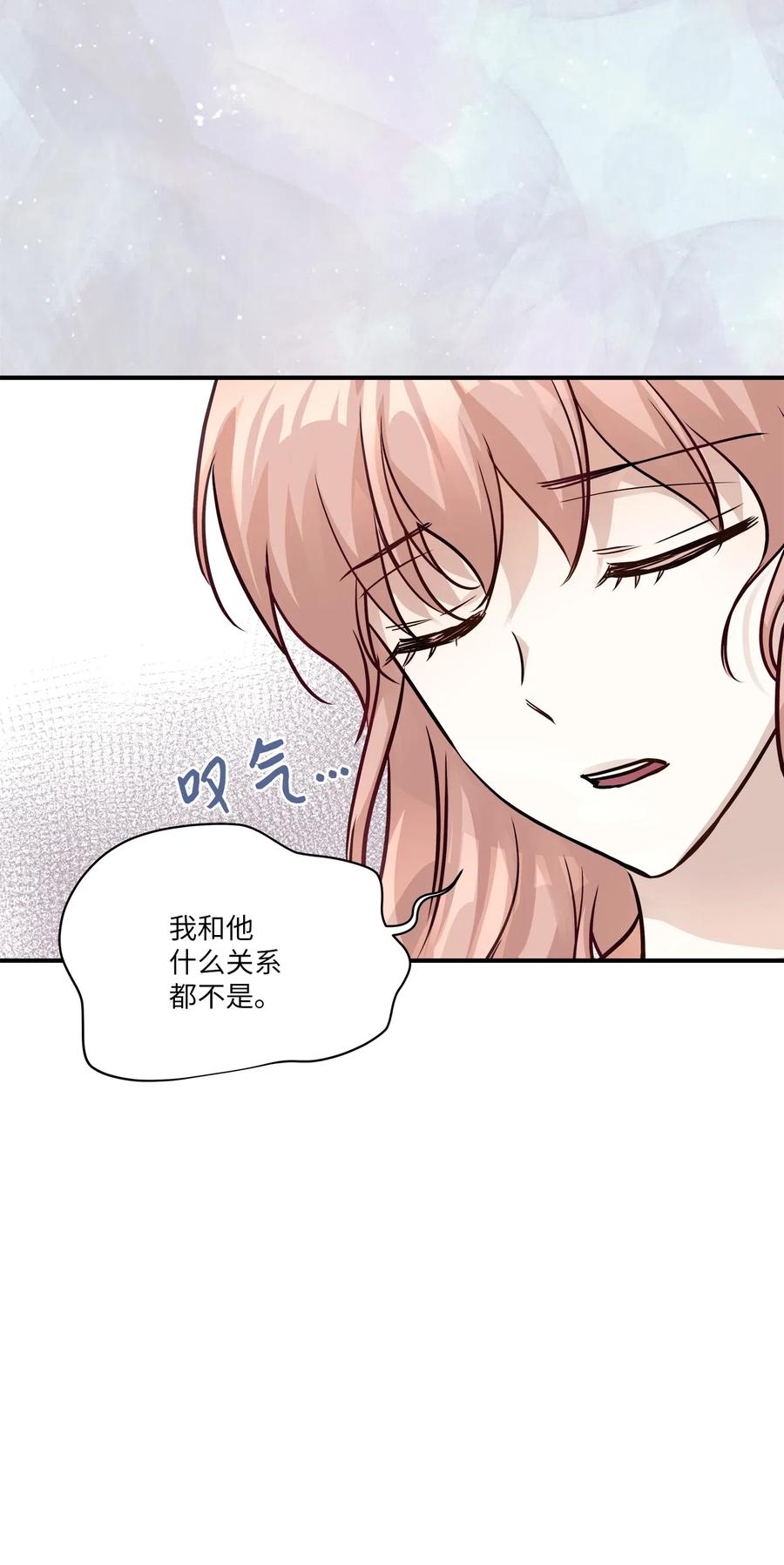 56 突发情况(1/2)-第56话