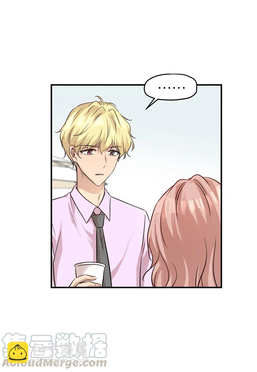 56 突发情况(1/2)-第56话