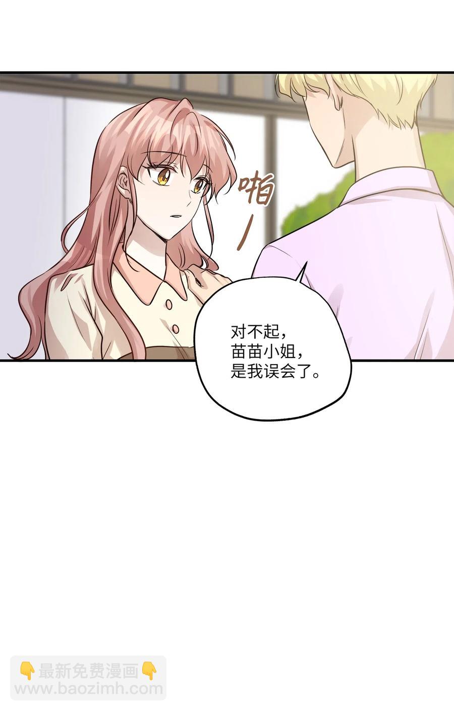 56 突发情况(1/2)-第56话