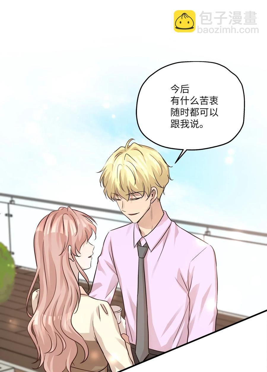 56 突发情况(1/2)-第56话