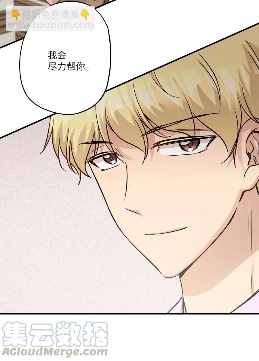 56 突发情况(1/2)-第56话