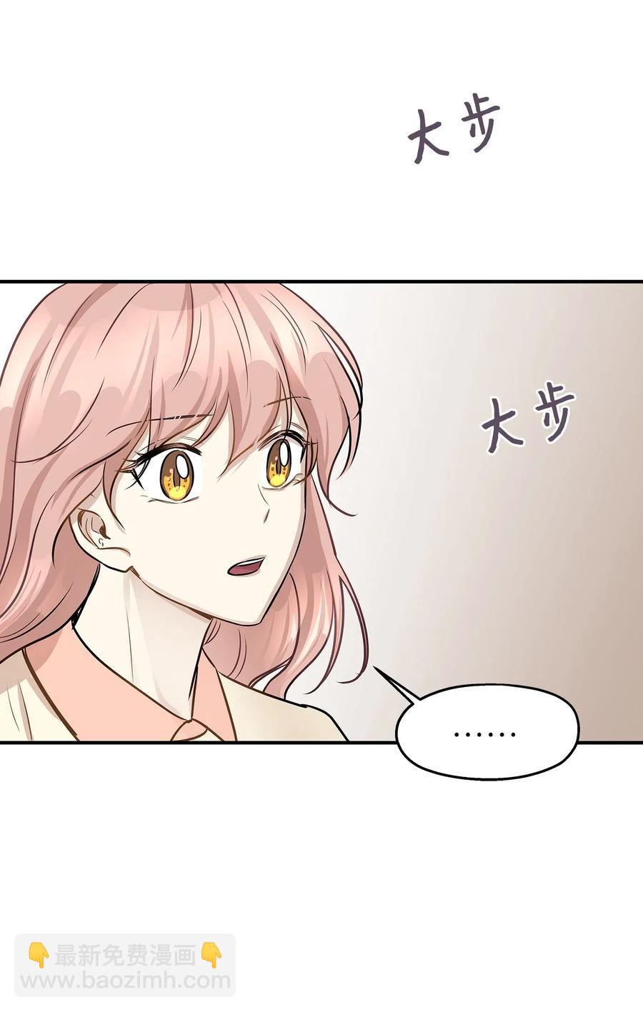 56 突发情况(1/2)-第56话