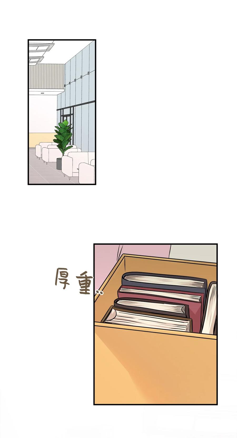 56 突发情况(1/2)-第56话