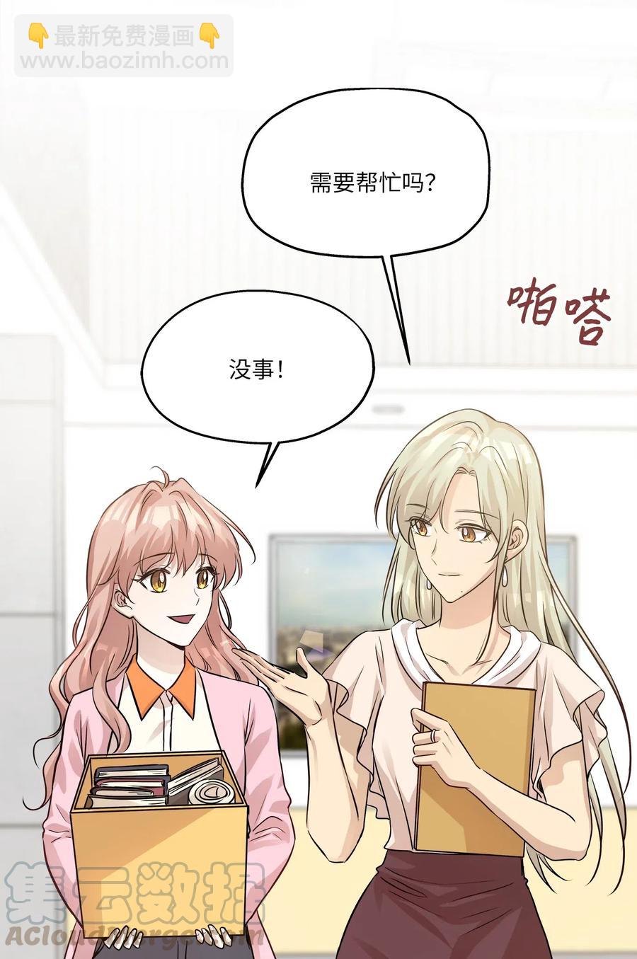 56 突发情况(1/2)-第56话