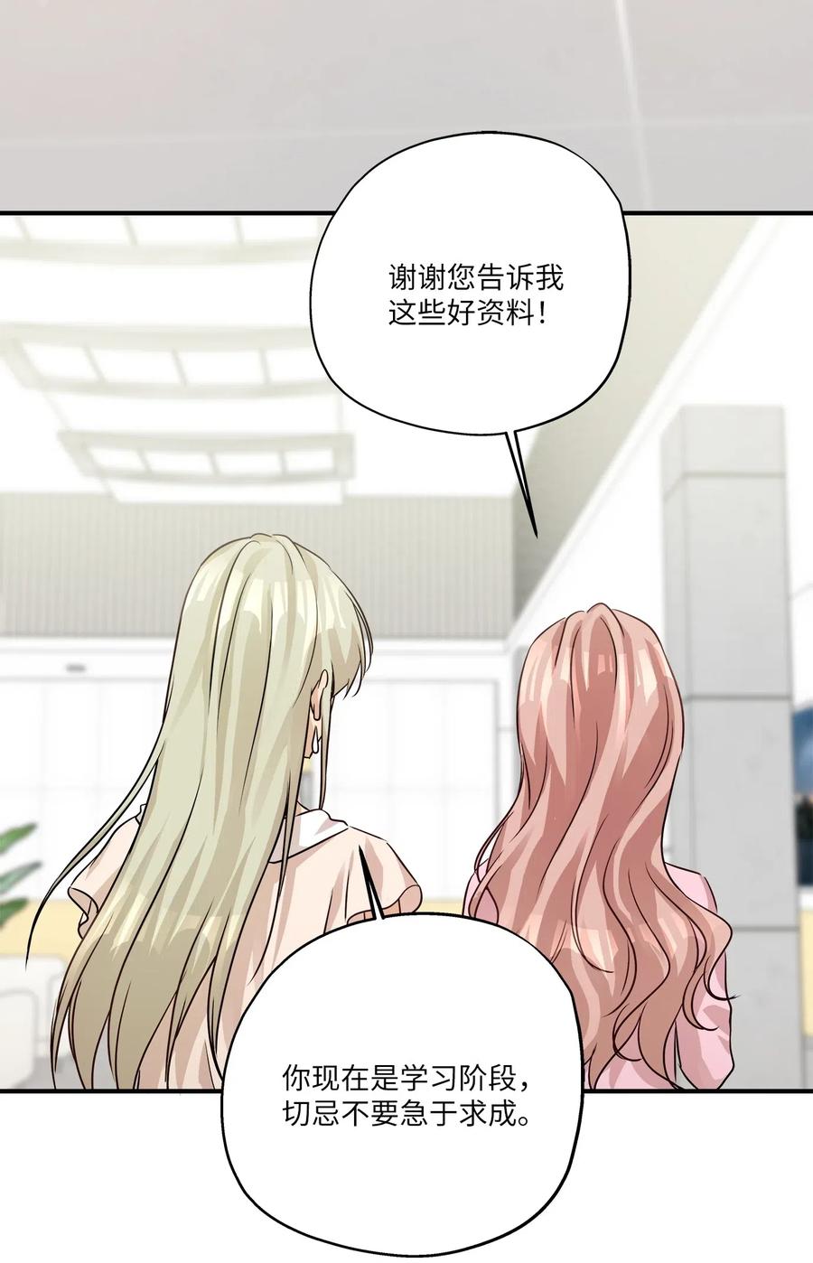 56 突发情况(1/2)-第56话