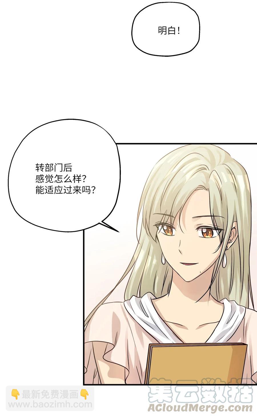 56 突发情况(1/2)-第56话