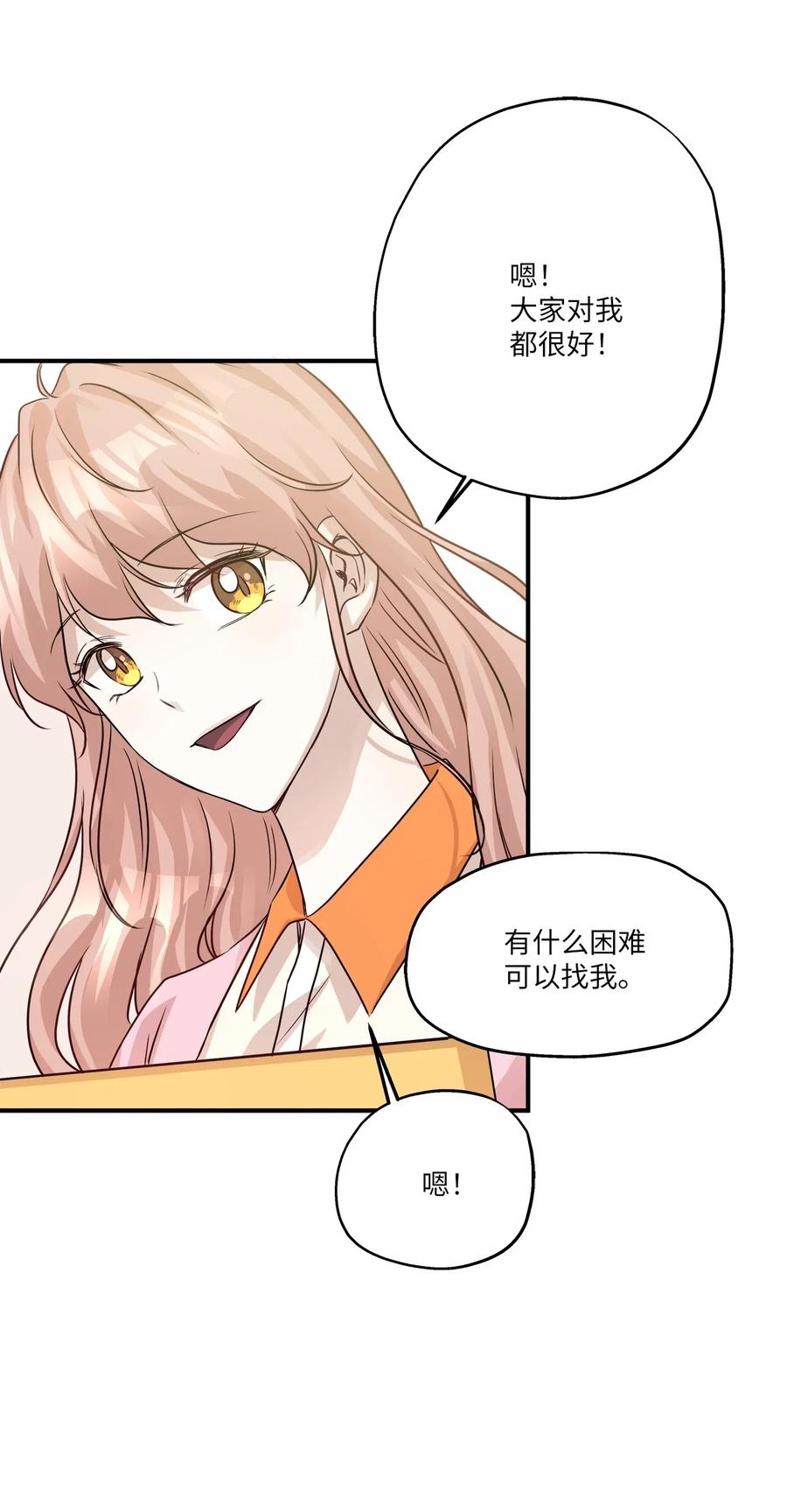 56 突发情况(1/2)-第56话