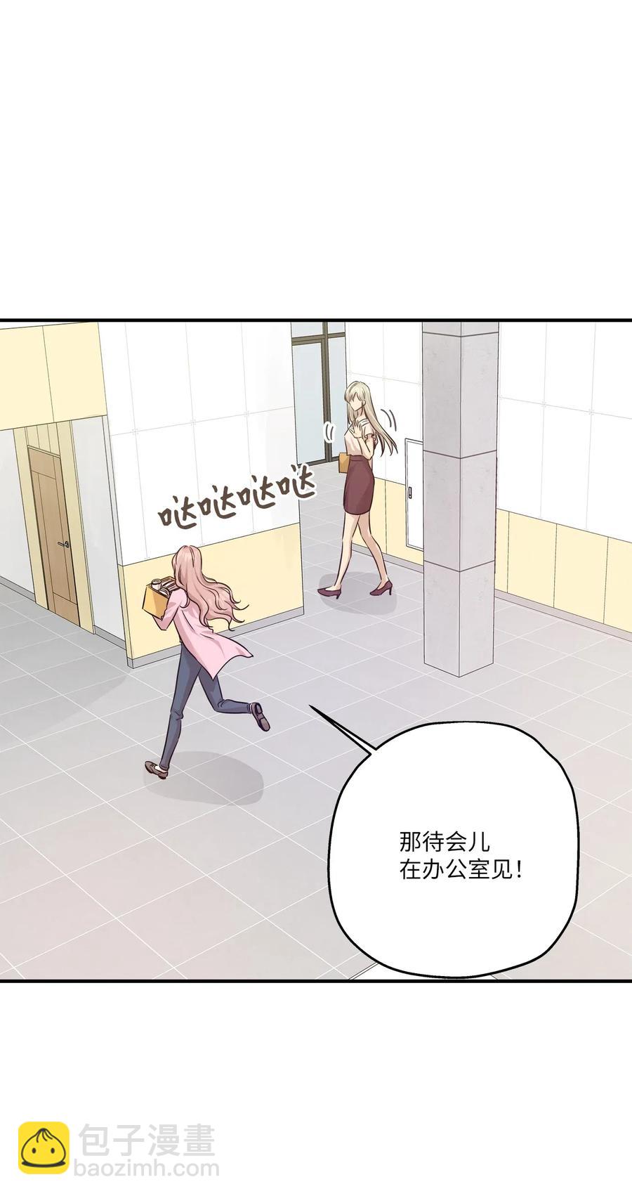 56 突发情况(1/2)-第56话