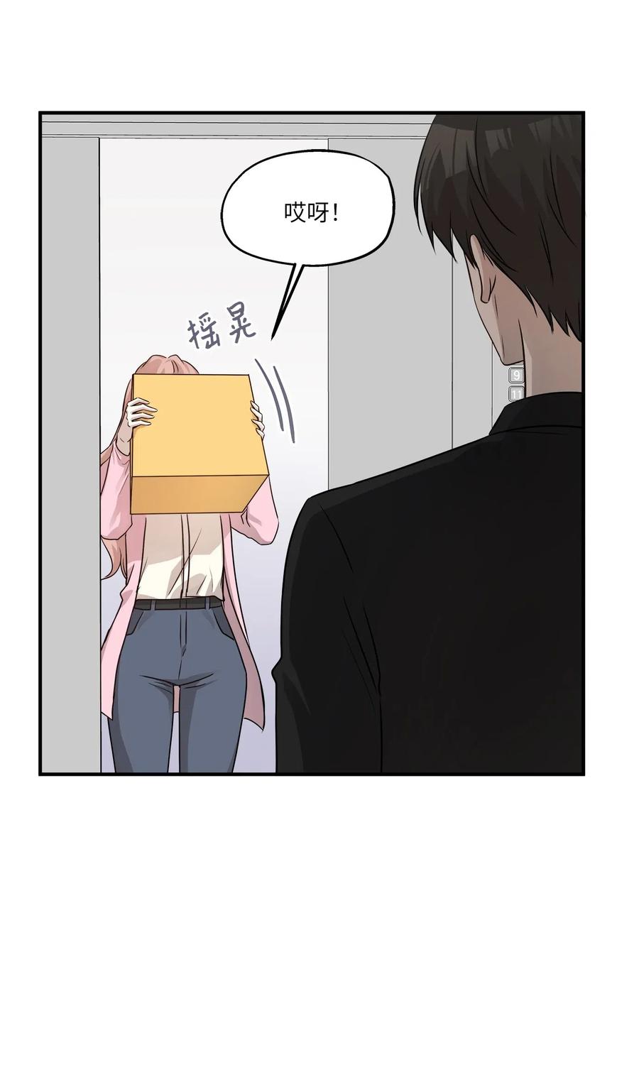 56 突发情况(1/2)-第56话