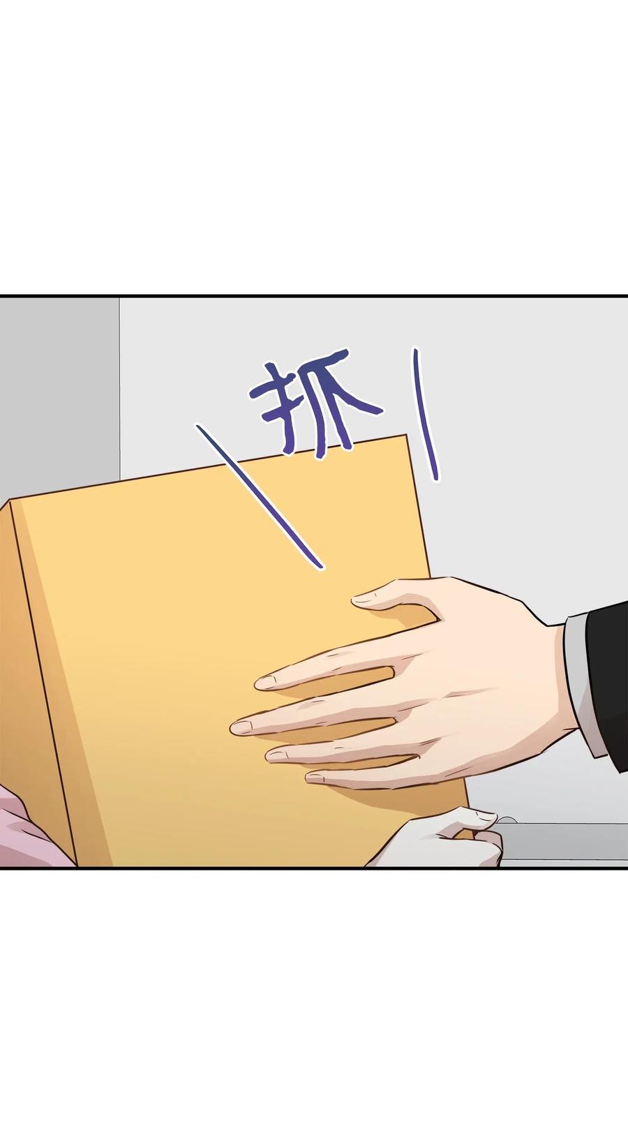 56 突发情况(1/2)-第56话