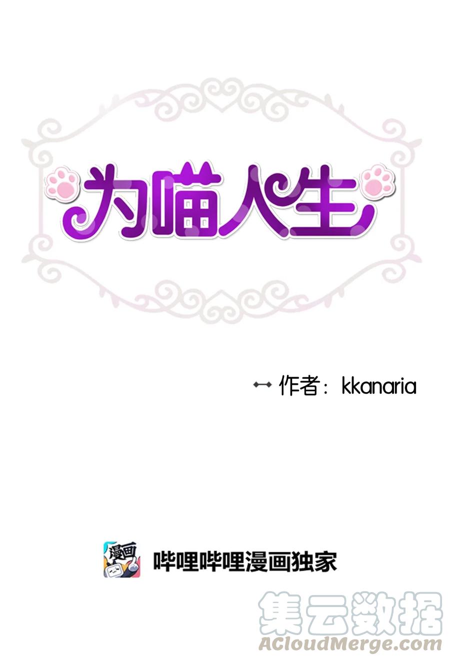 56 突发情况(1/2)-第56话