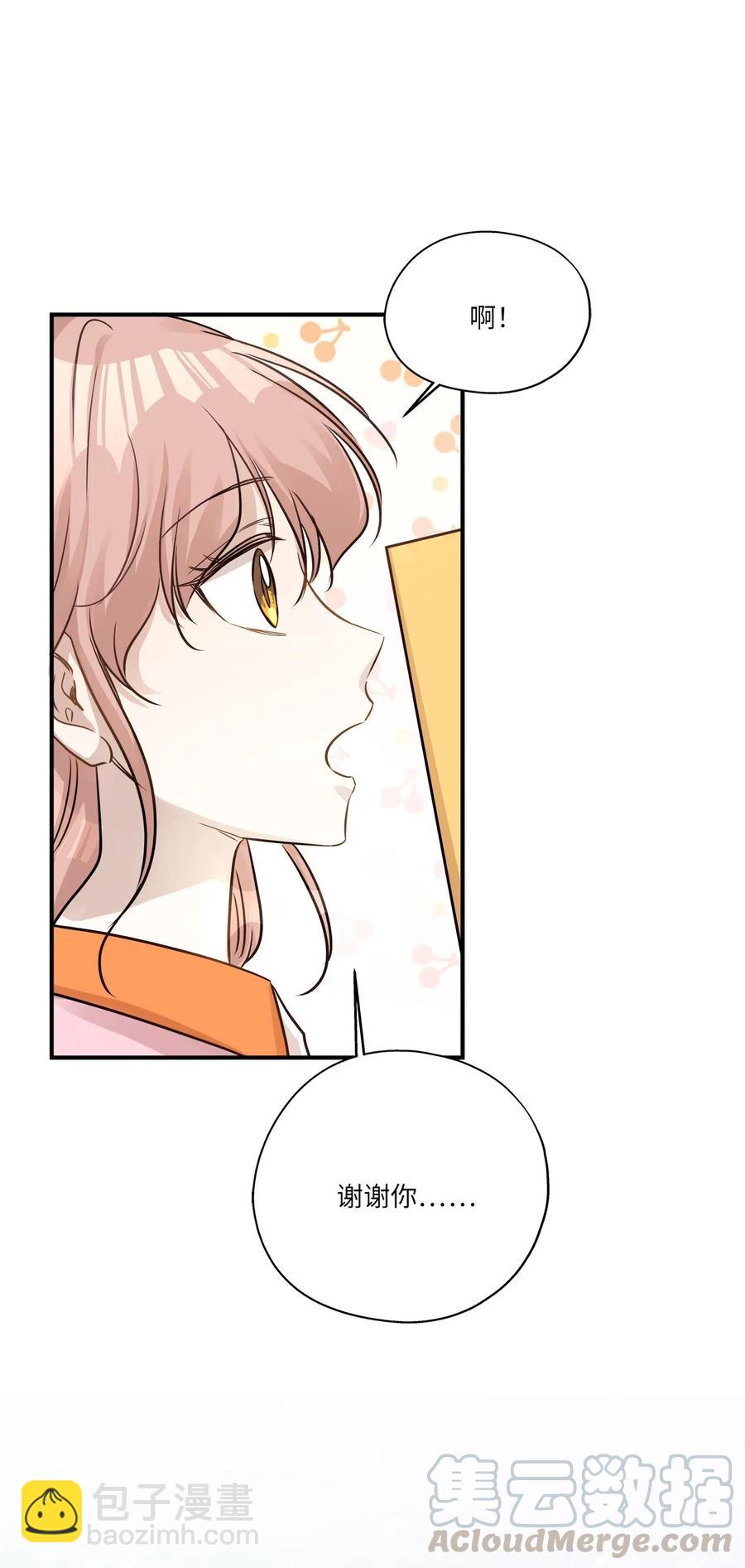 56 突发情况(1/2)-第56话