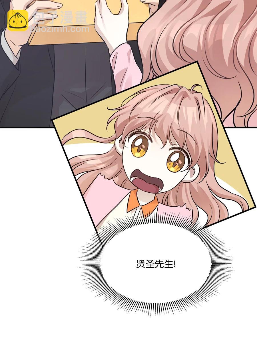 56 突发情况(1/2)-第56话