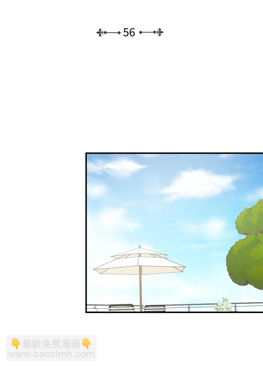 56 突发情况(1/2)-第56话