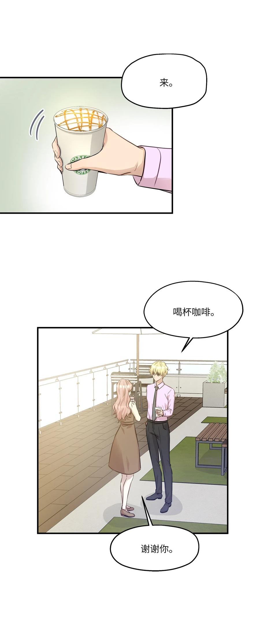 56 突发情况(1/2)-第56话