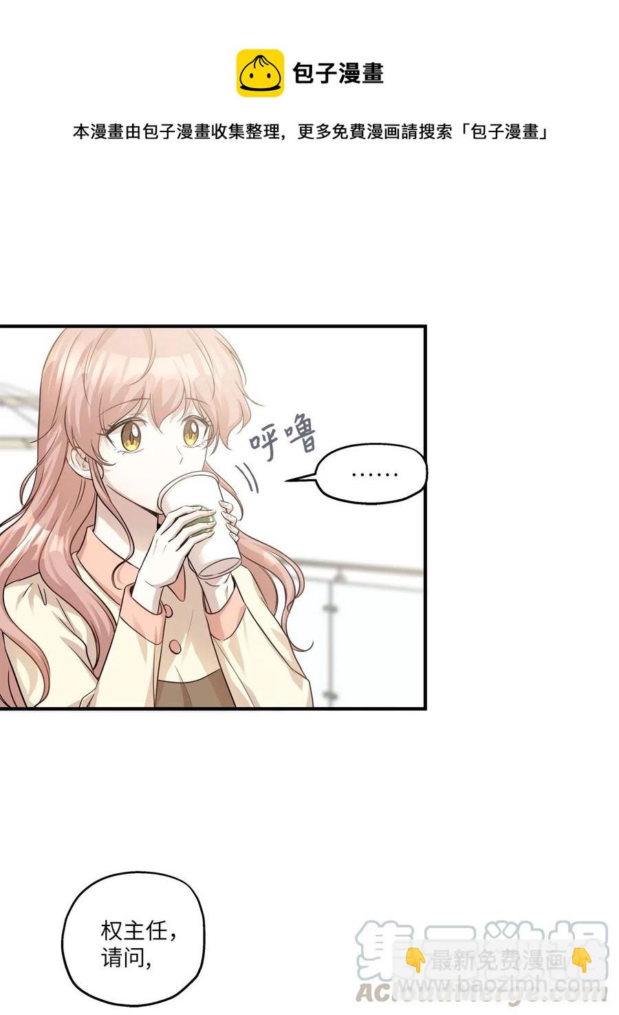 56 突发情况(1/2)-第56话