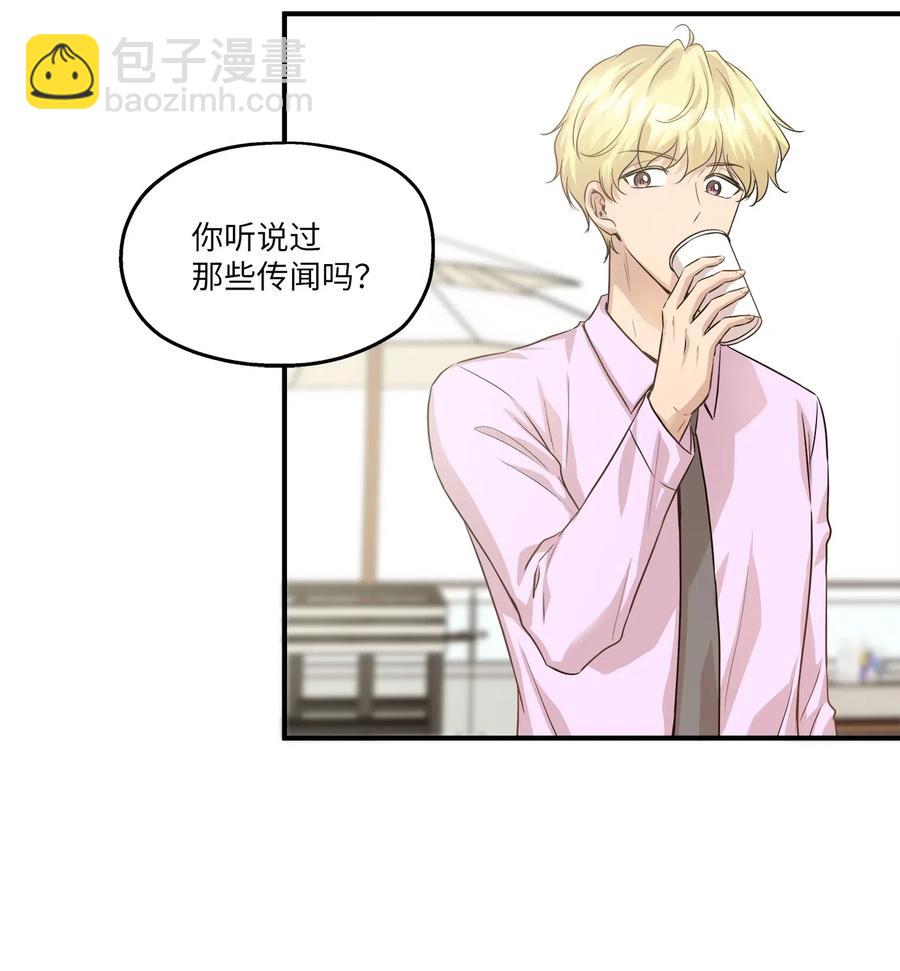 56 突发情况(1/2)-第56话