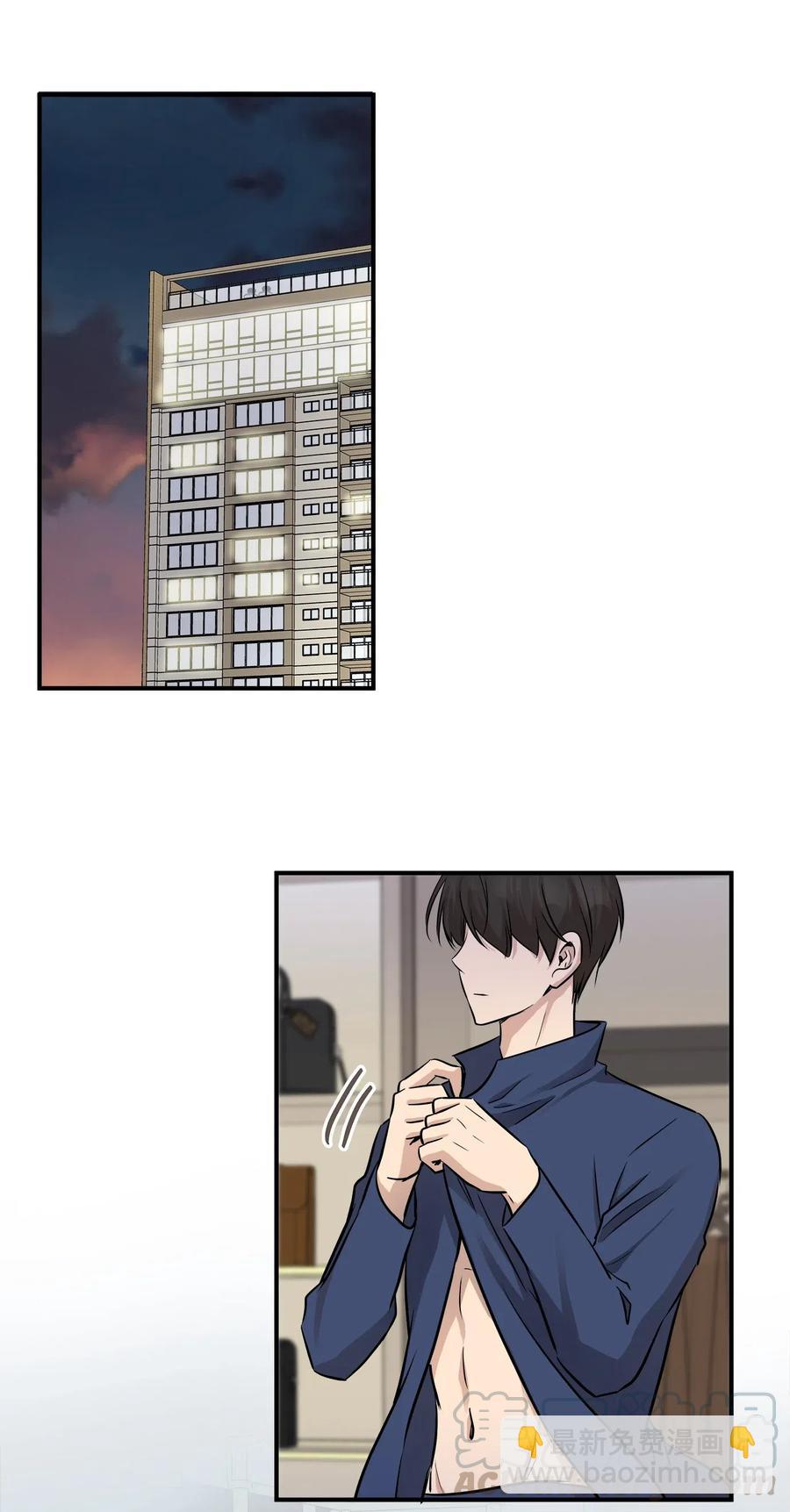 58 苗苗的疑惑(1/2)-第58话