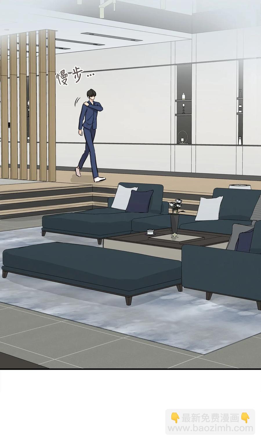 58 苗苗的疑惑(1/2)-第58话