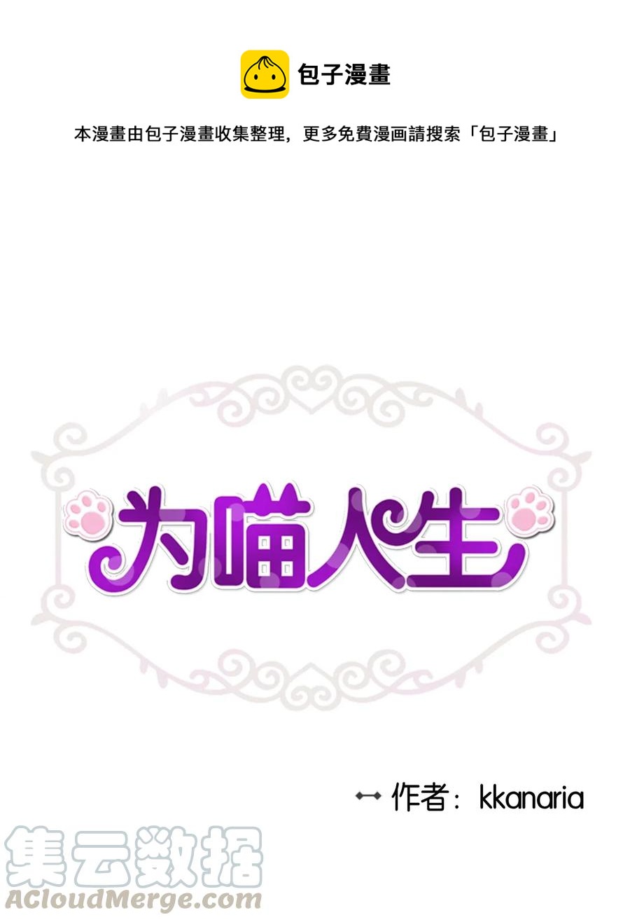 60 红丹的心思(1/2)-第60话