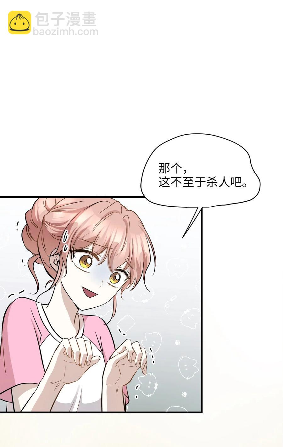 60 红丹的心思(1/2)-第60话