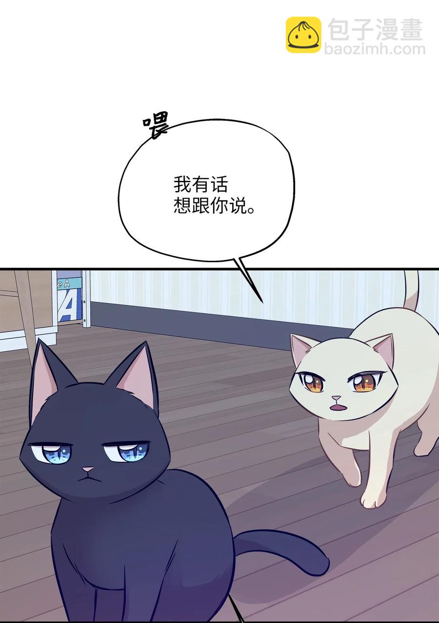 60 红丹的心思(1/2)-第60话