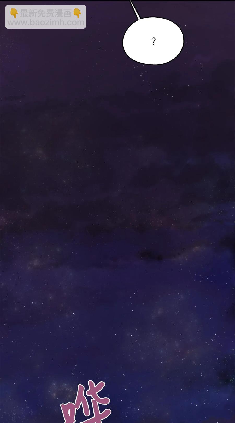 60 红丹的心思(1/2)-第60话