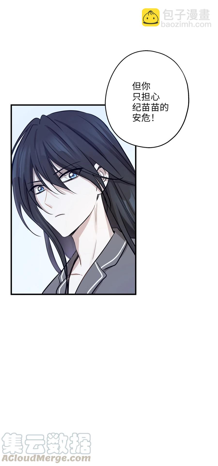 60 红丹的心思(1/2)-第60话