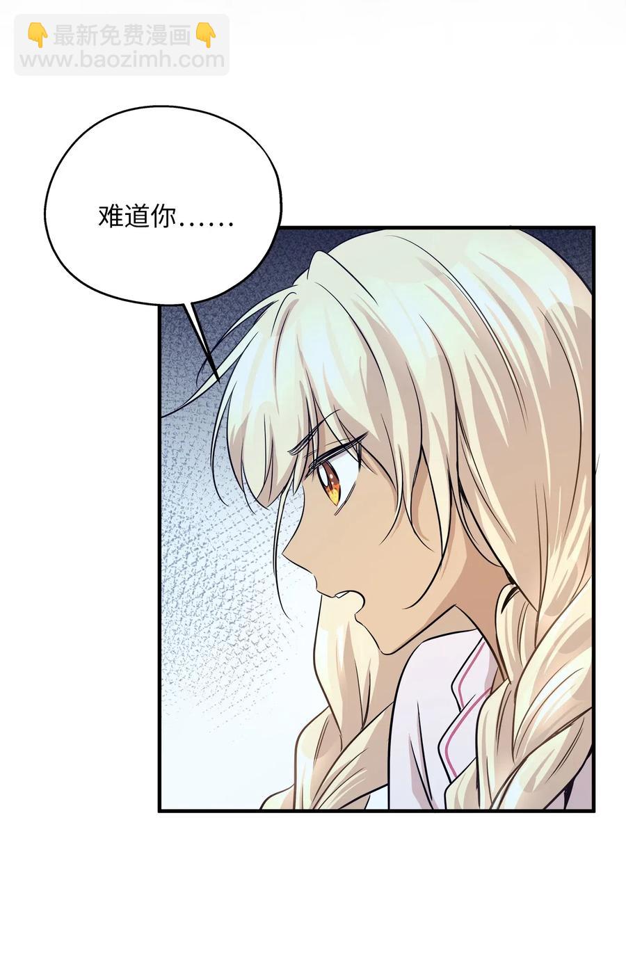 60 红丹的心思(1/2)-第60话