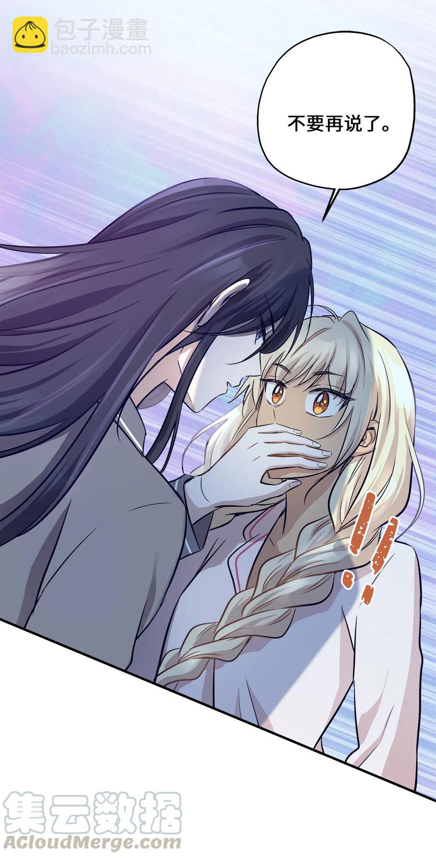 60 红丹的心思(1/2)-第60话