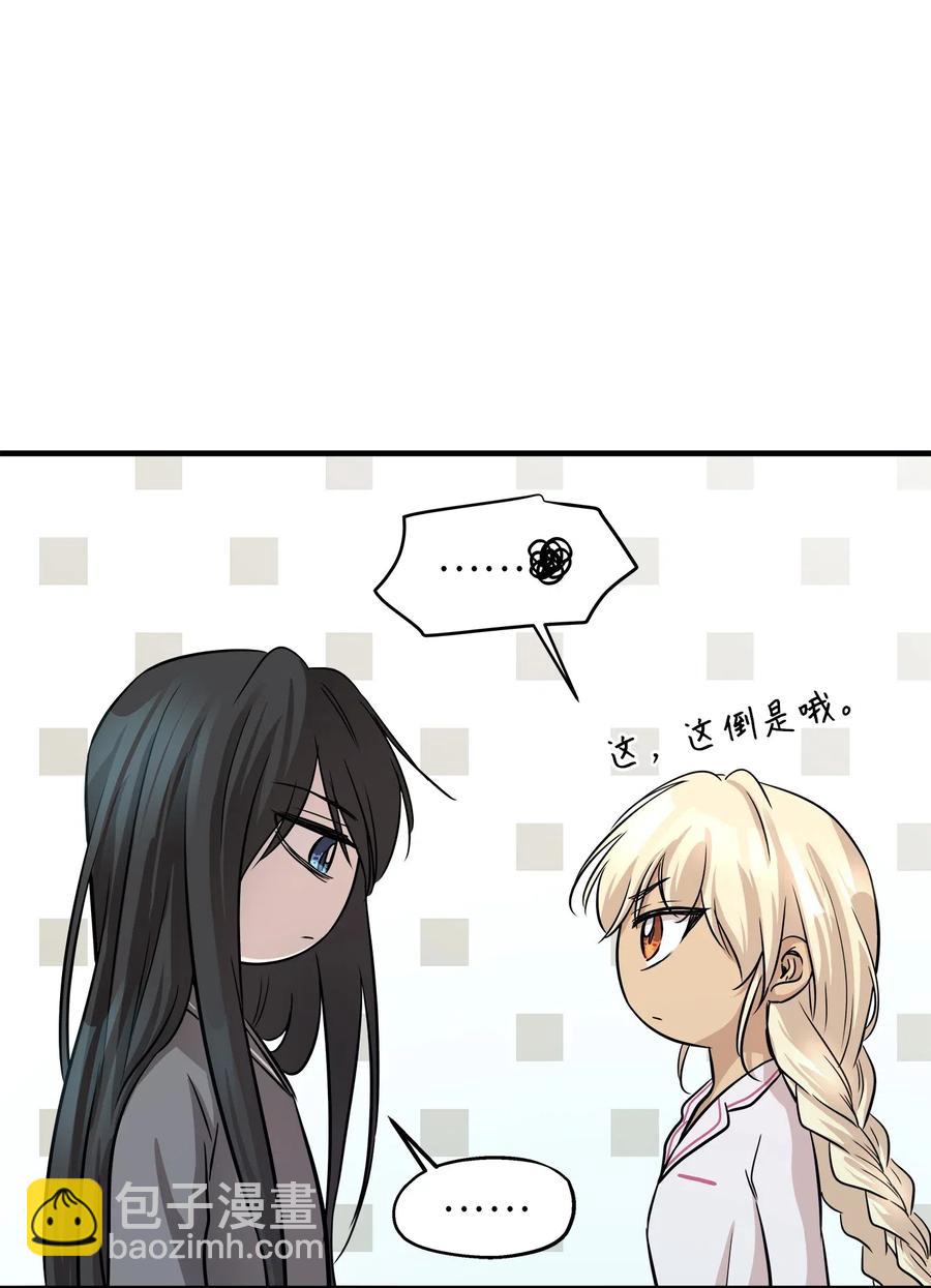 60 红丹的心思(1/2)-第60话