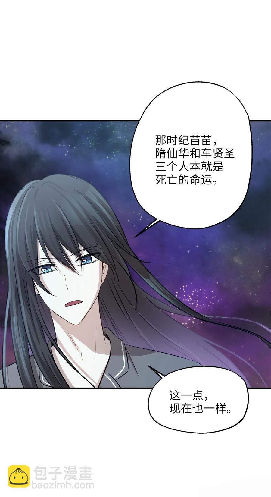 60 红丹的心思(1/2)-第60话