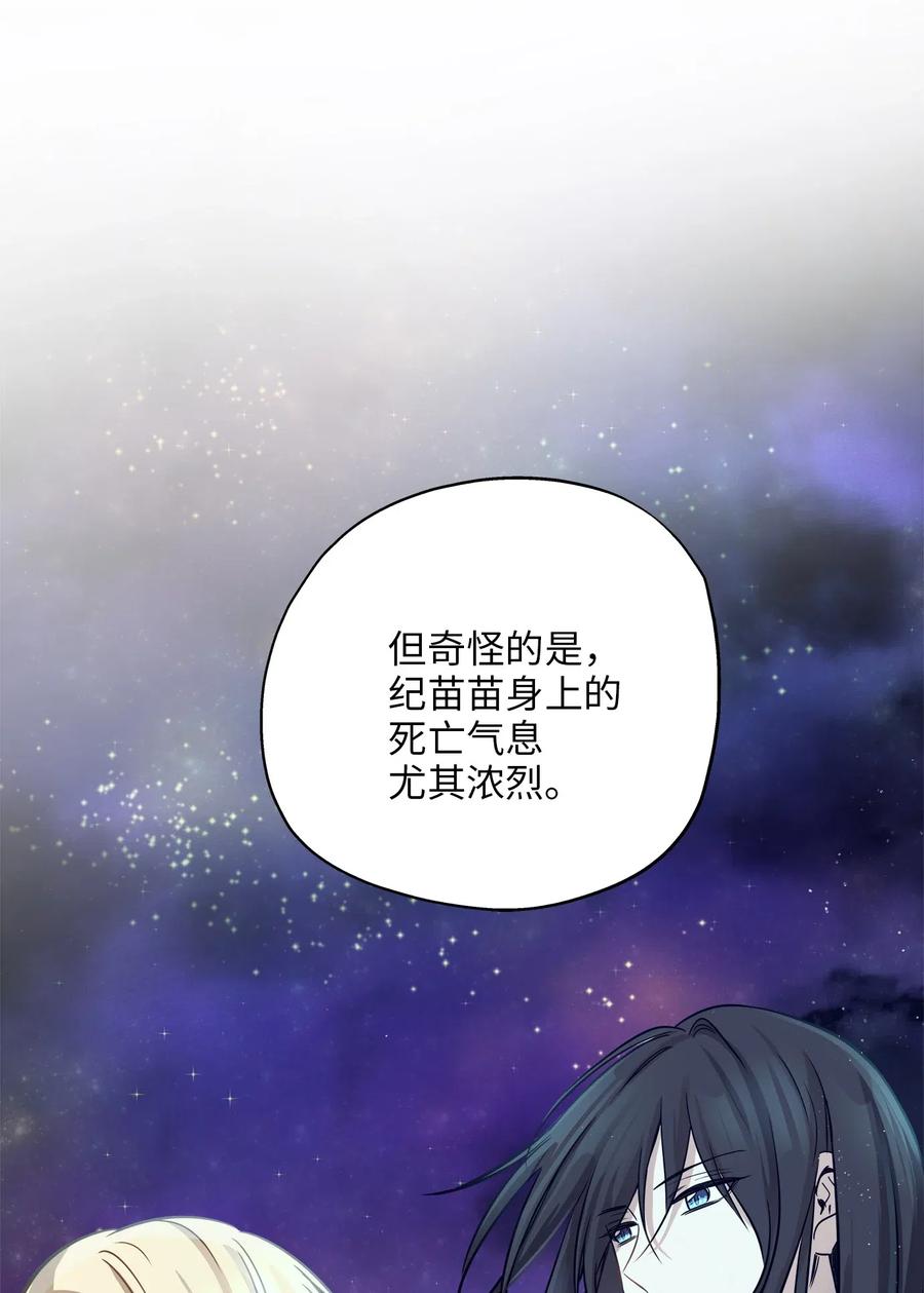 60 红丹的心思(1/2)-第60话