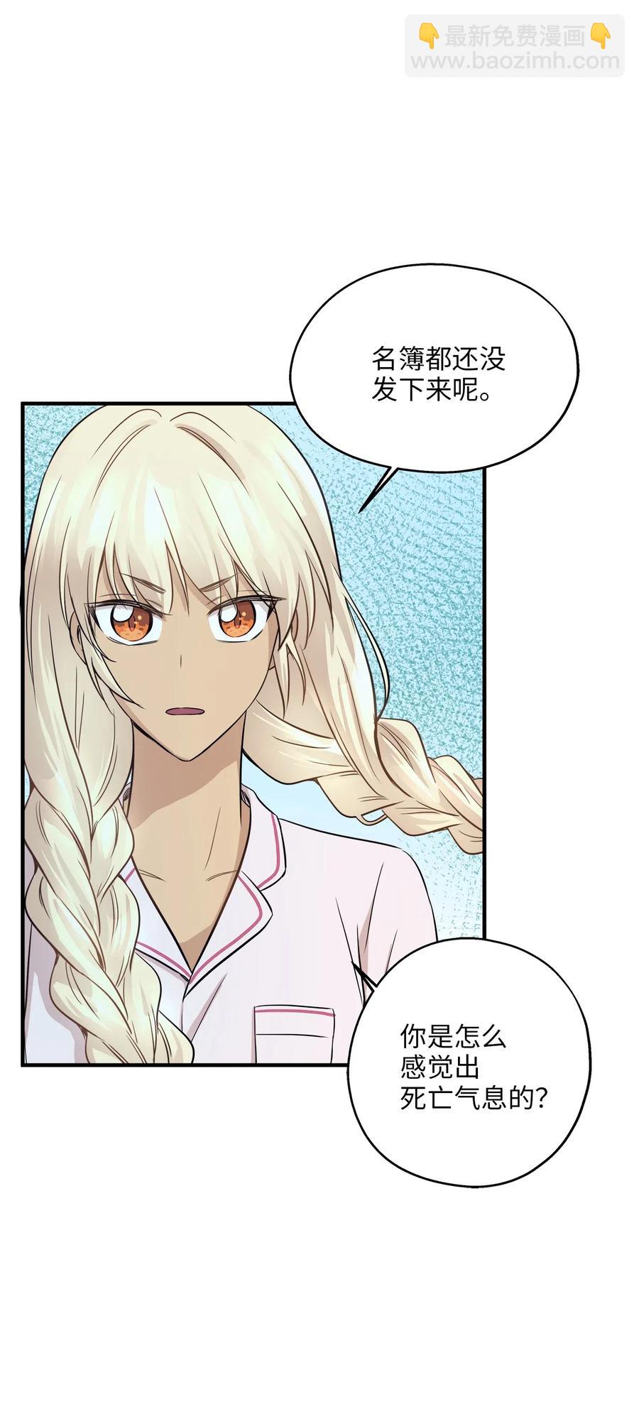 60 红丹的心思(1/2)-第60话