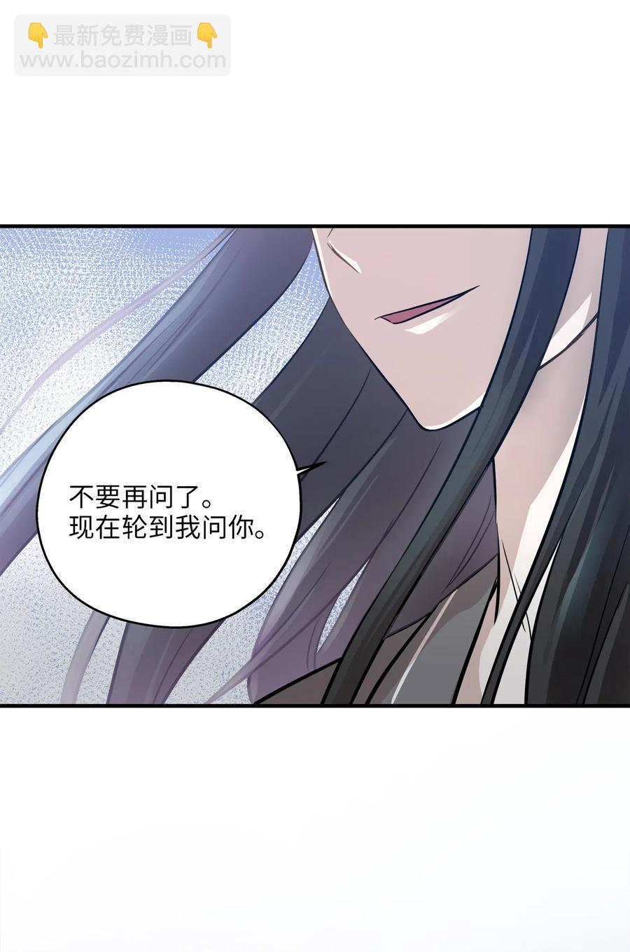 60 红丹的心思(1/2)-第60话