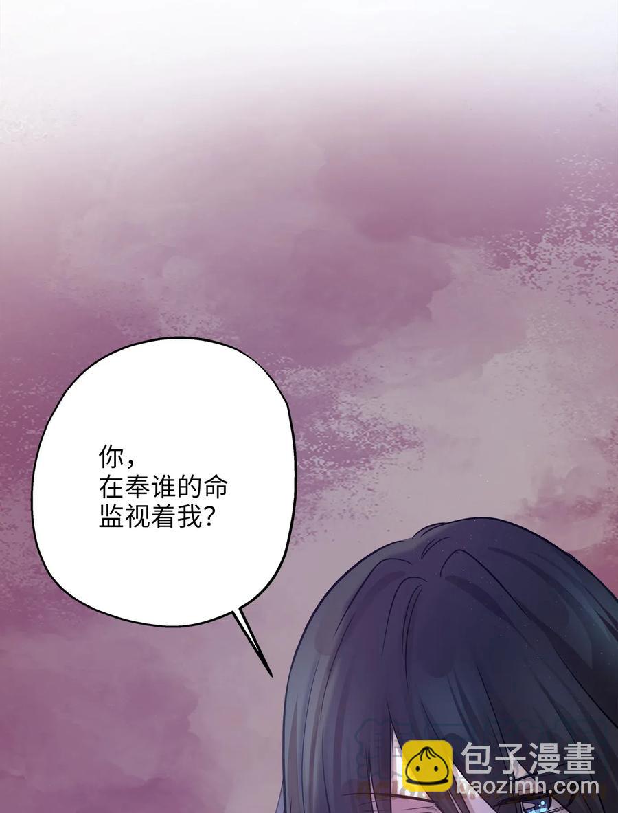 60 红丹的心思(1/2)-第60话