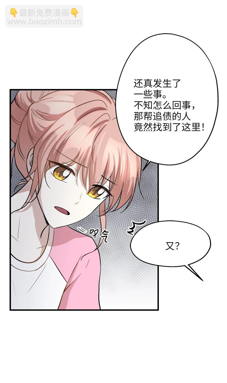 60 红丹的心思(1/2)-第60话