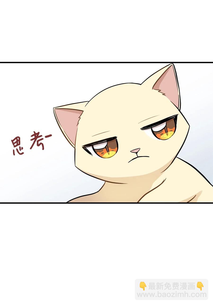 60 红丹的心思(1/2)-第60话