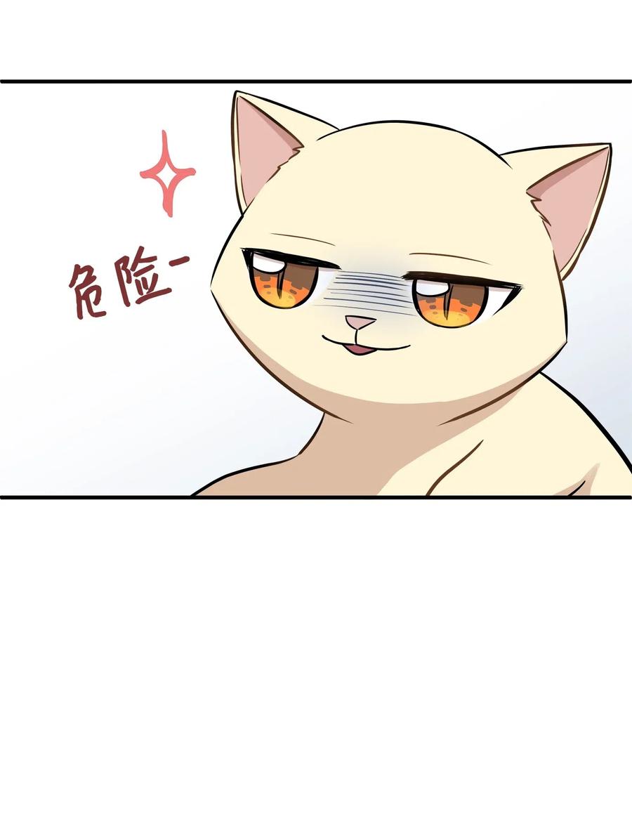 60 红丹的心思(1/2)-第60话