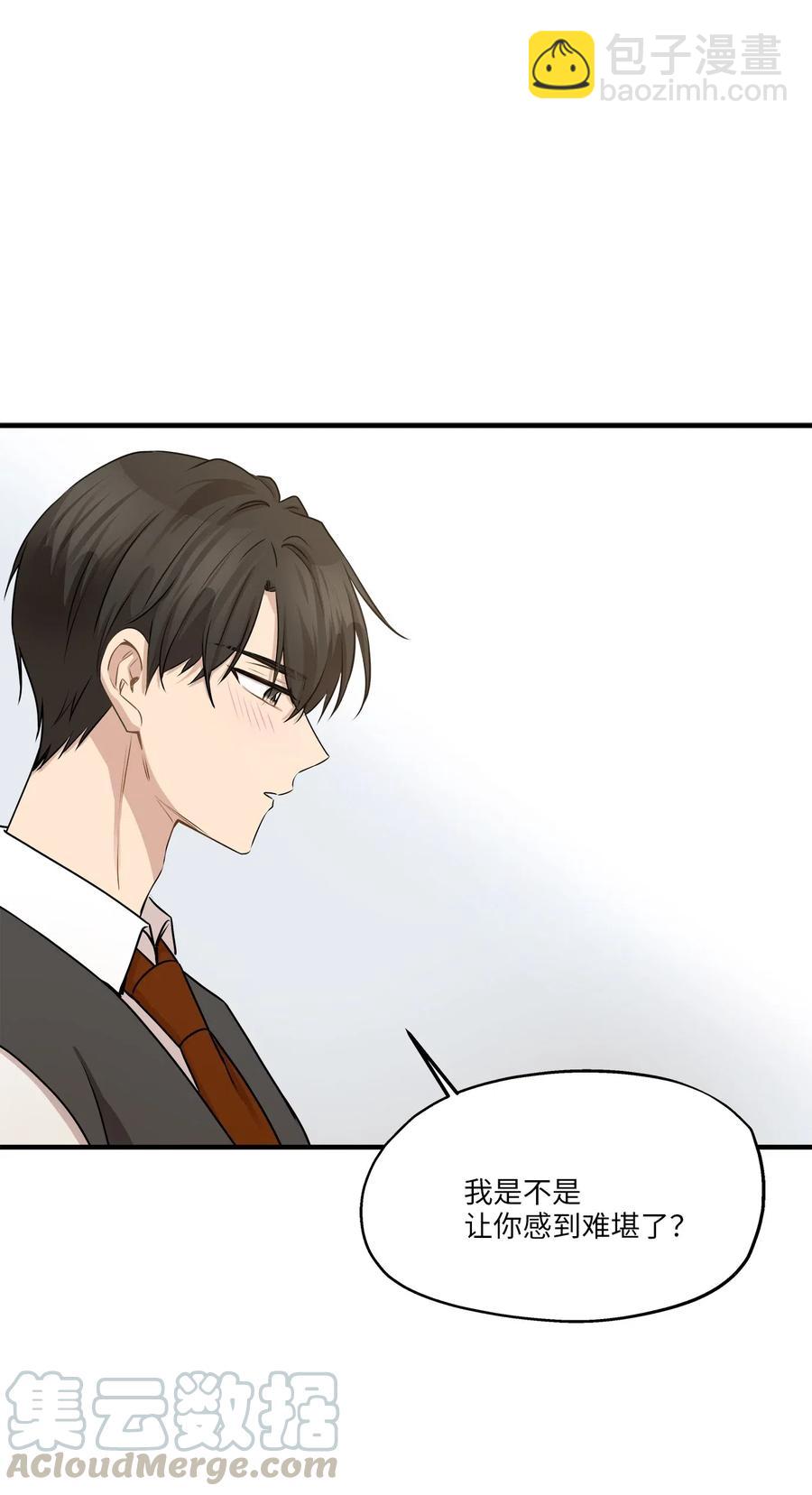 62 真相大白(1/2)-第62话