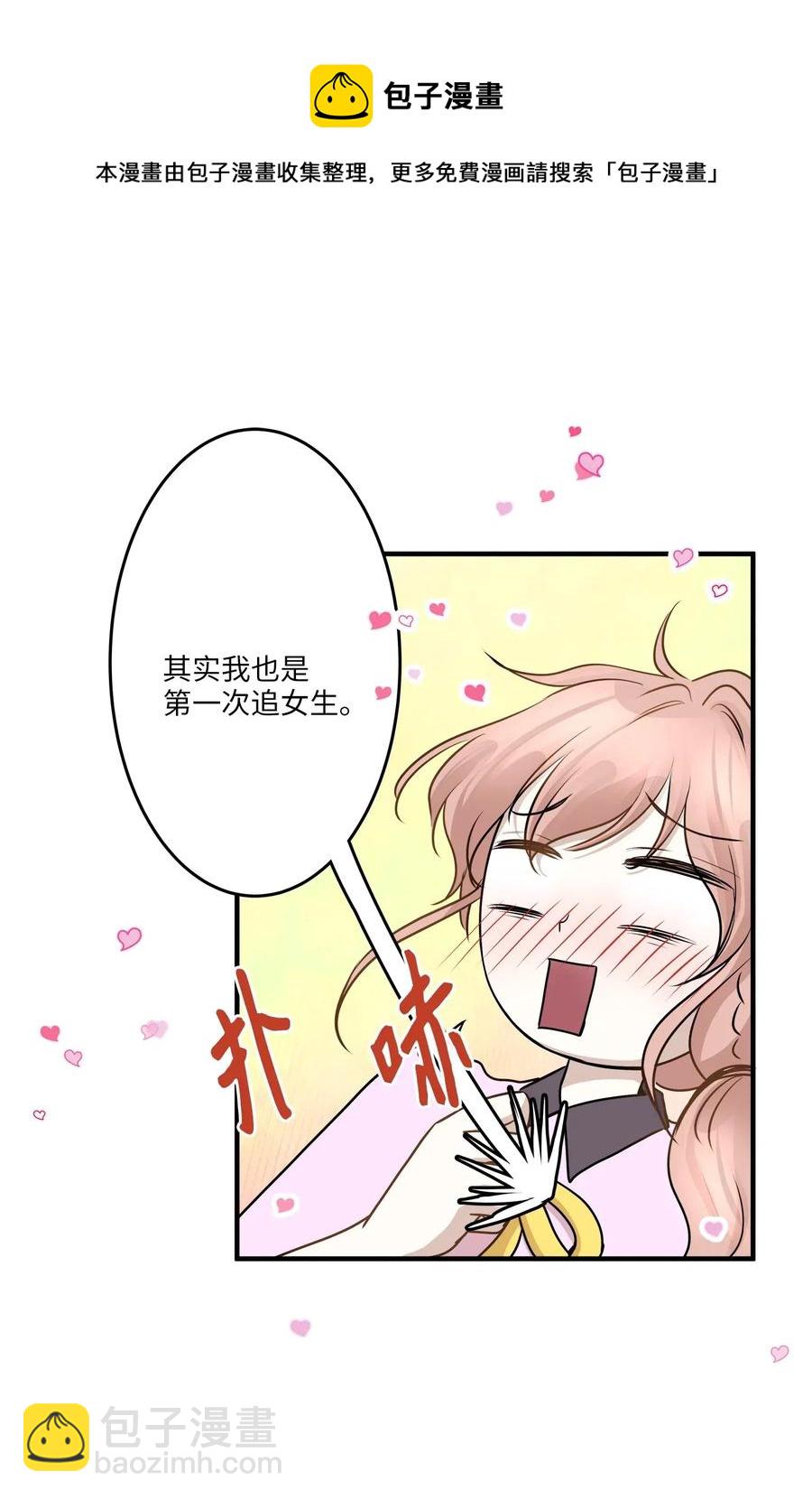 62 真相大白(1/2)-第62话