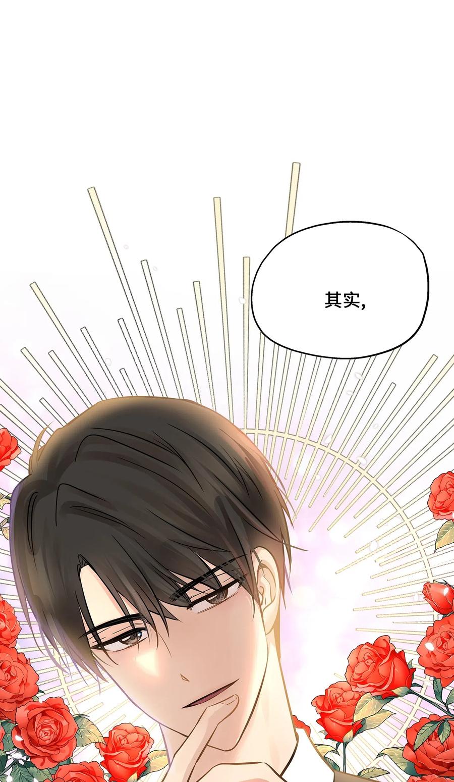 62 真相大白(1/2)-第62话