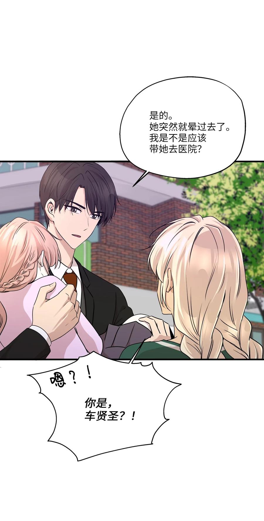 62 真相大白(1/2)-第62话