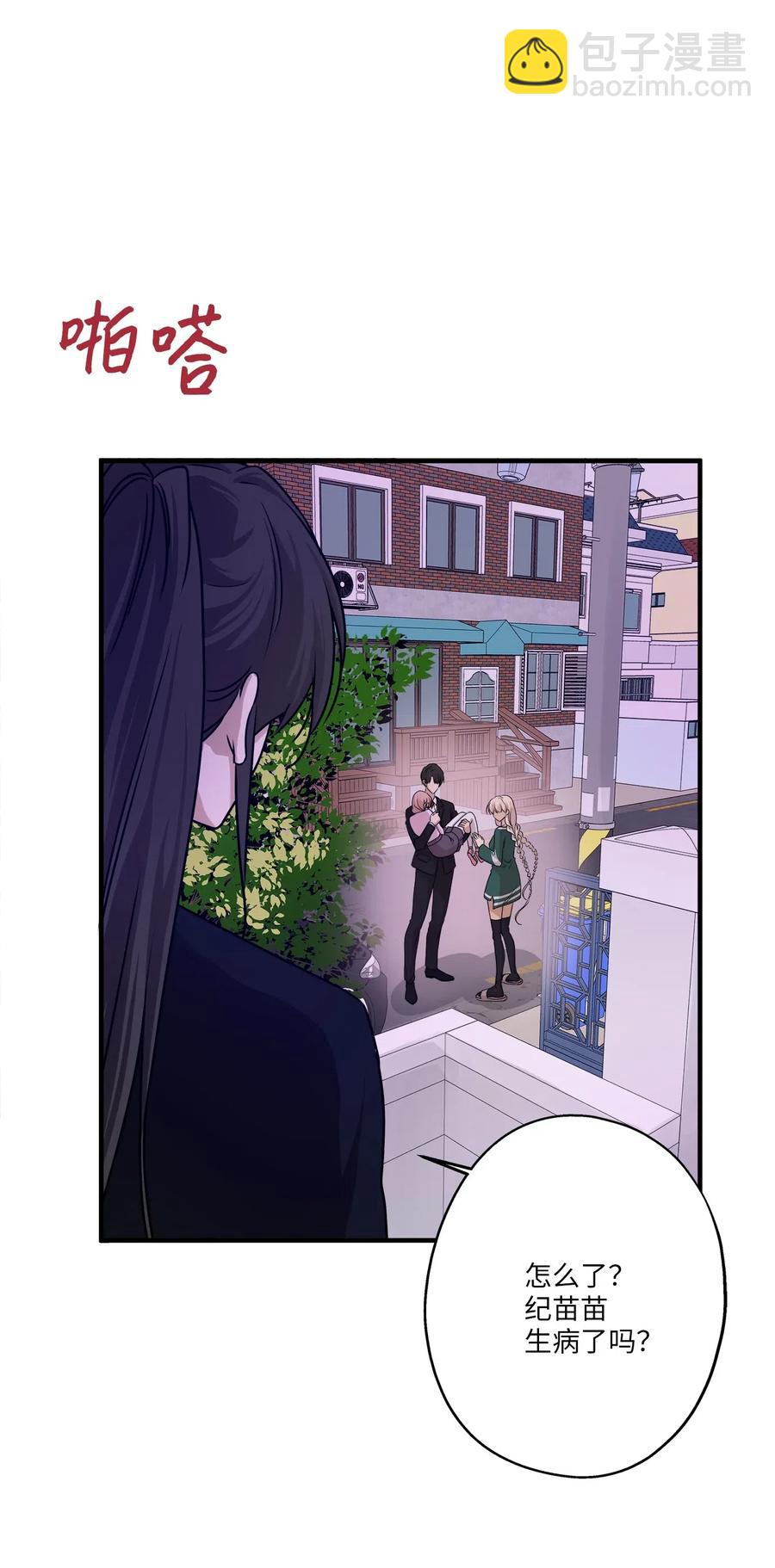 62 真相大白(1/2)-第62话