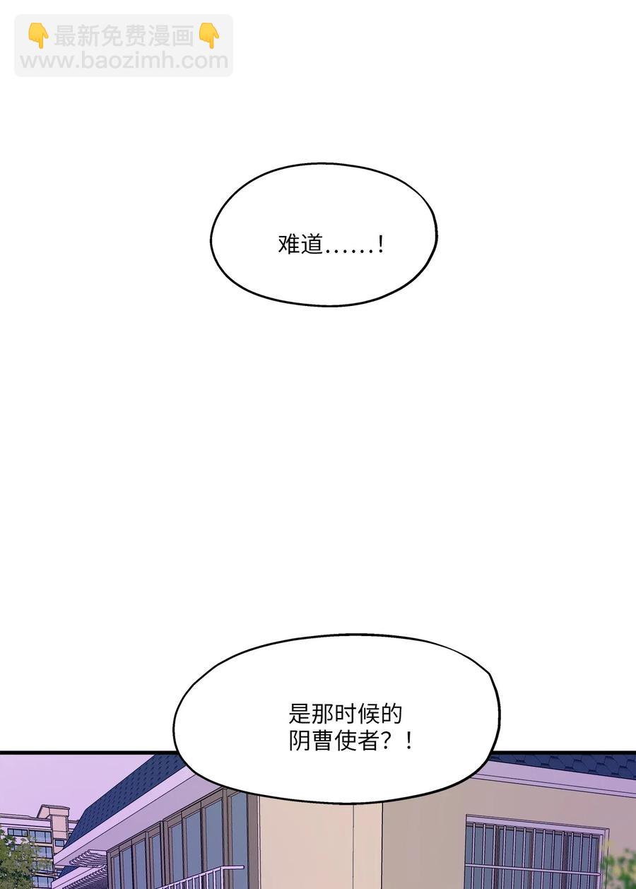 62 真相大白(1/2)-第62话